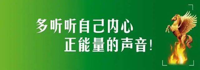 早安正能量語錄勵志句子（早安正能量勵志語錄最新）