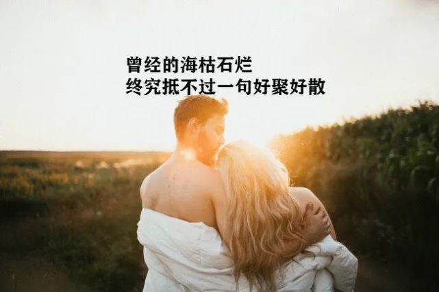 句句扎心的句子發朋友圈_扎心發朋友圈的短句