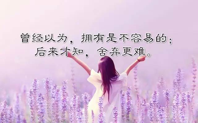 朋友圈的人生感悟哲理說說短語（人生哲理發朋友圈的句子）