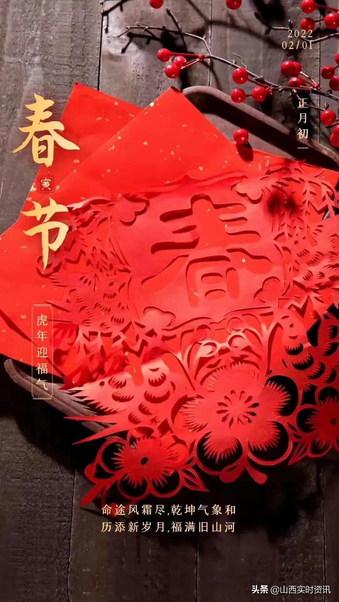 2022年元旦祝福語_2022元旦祝福語