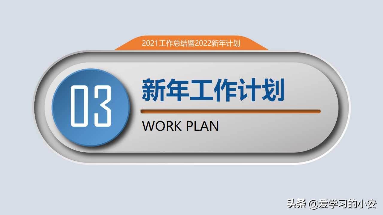 2022年安全生產工作總結及2022年工作計劃 2022年安全生產工作報告