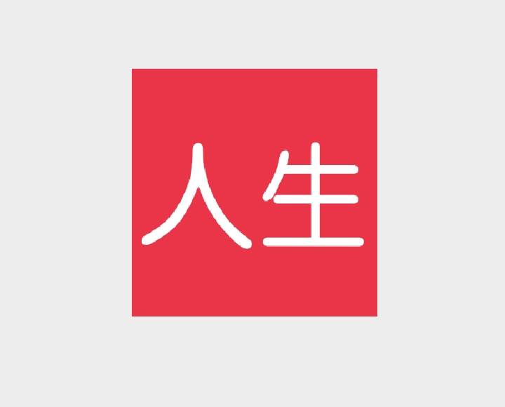 儲存陽光必有遠方句子（存儲陽光必有遠方心中有暖又何懼人生荒涼）