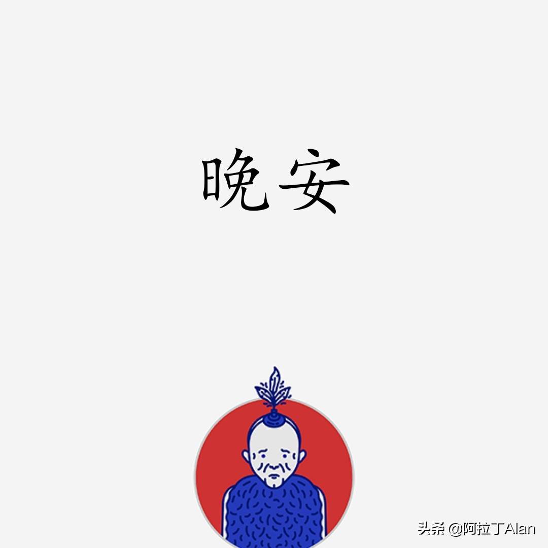 晚安文案治愈系 可愛又治愈的晚安文案