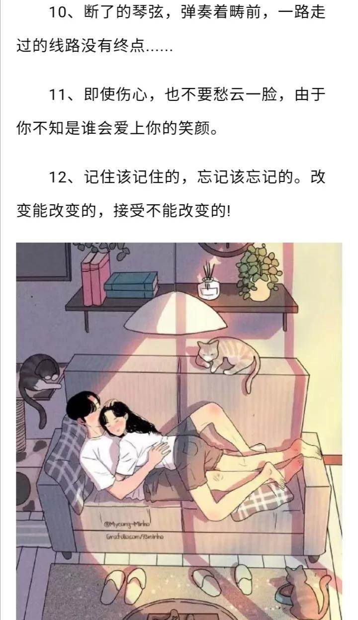 一段悲傷的文案 超虐心的傷感文案