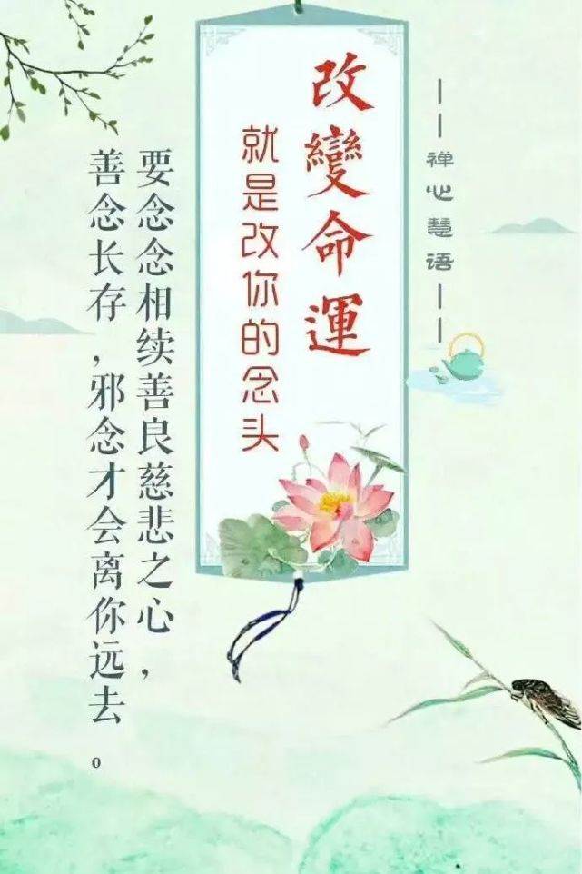 心靈雞湯（唯美的句子2022）