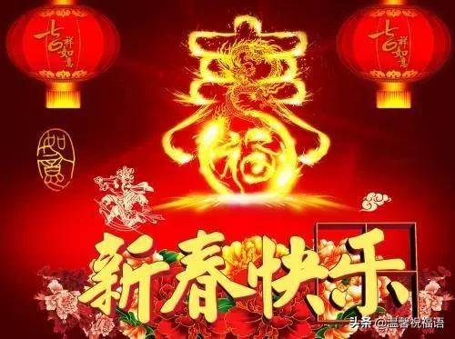 2022年虎年祝福語（虎年吉祥話）