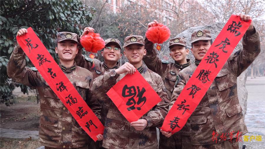 祝福軍人新年快樂 對軍人的春節祝福