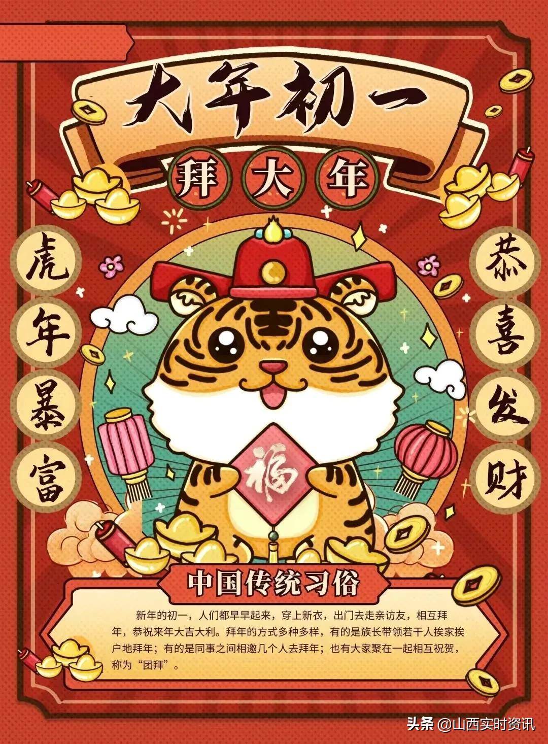 2022年元旦祝福語_2022元旦祝福語