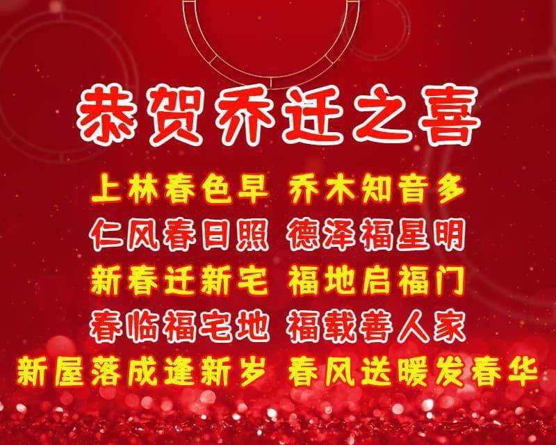 祝福朋友的話語圖片 送朋友祝福語和圖片