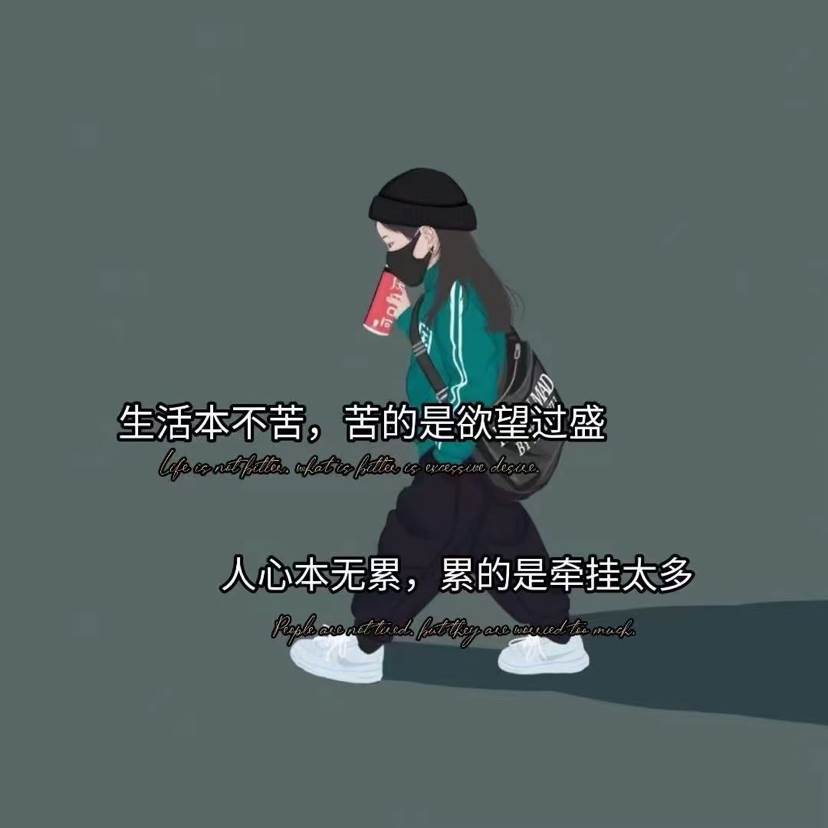 每天給自己一個微笑對生活的 每天給自己一個微笑笑里有幸福