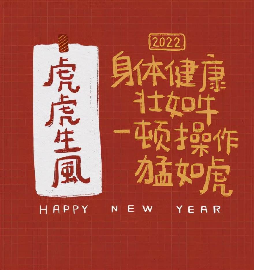 2022全新的早安祝福句子（句句暖人心）