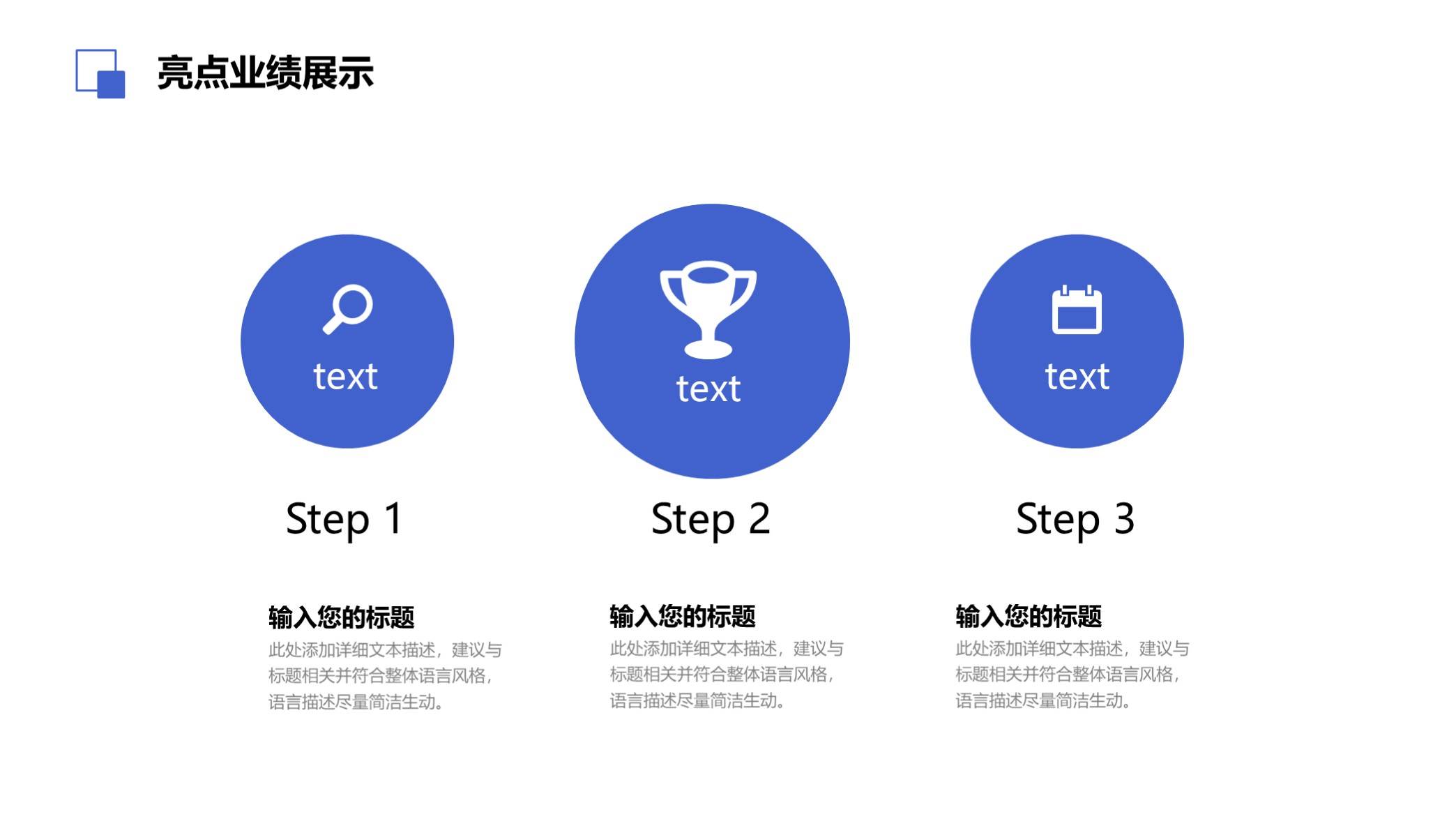 建筑行業辦公室主任工作描述 