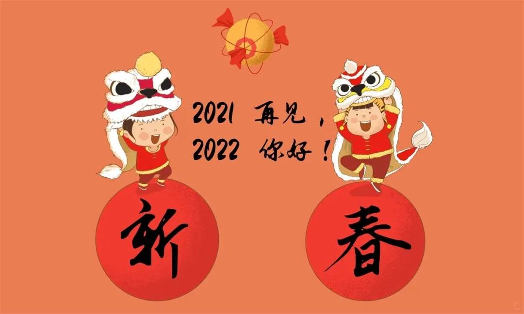 2022新年早安心語正能量（2022年最溫馨正能量的早安語）