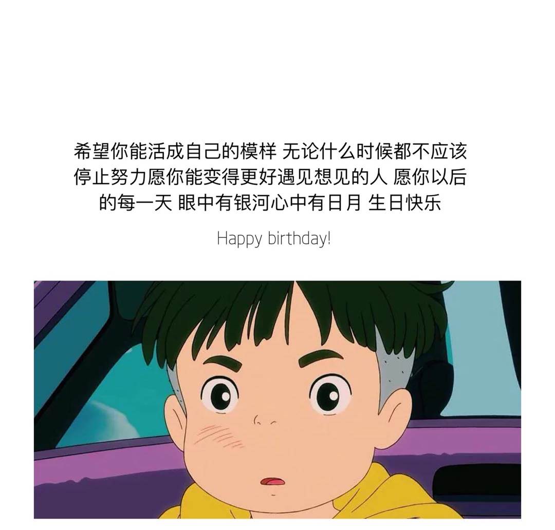 祝別人生日快樂的句子搞笑幽默（祝別人生日快樂的句子搞笑）