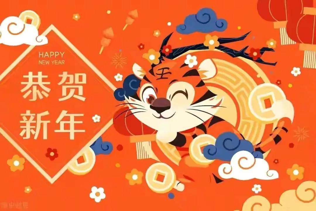 2022新年祝福語朋友圈文案（2022年新年賀詞朋友圈文案）