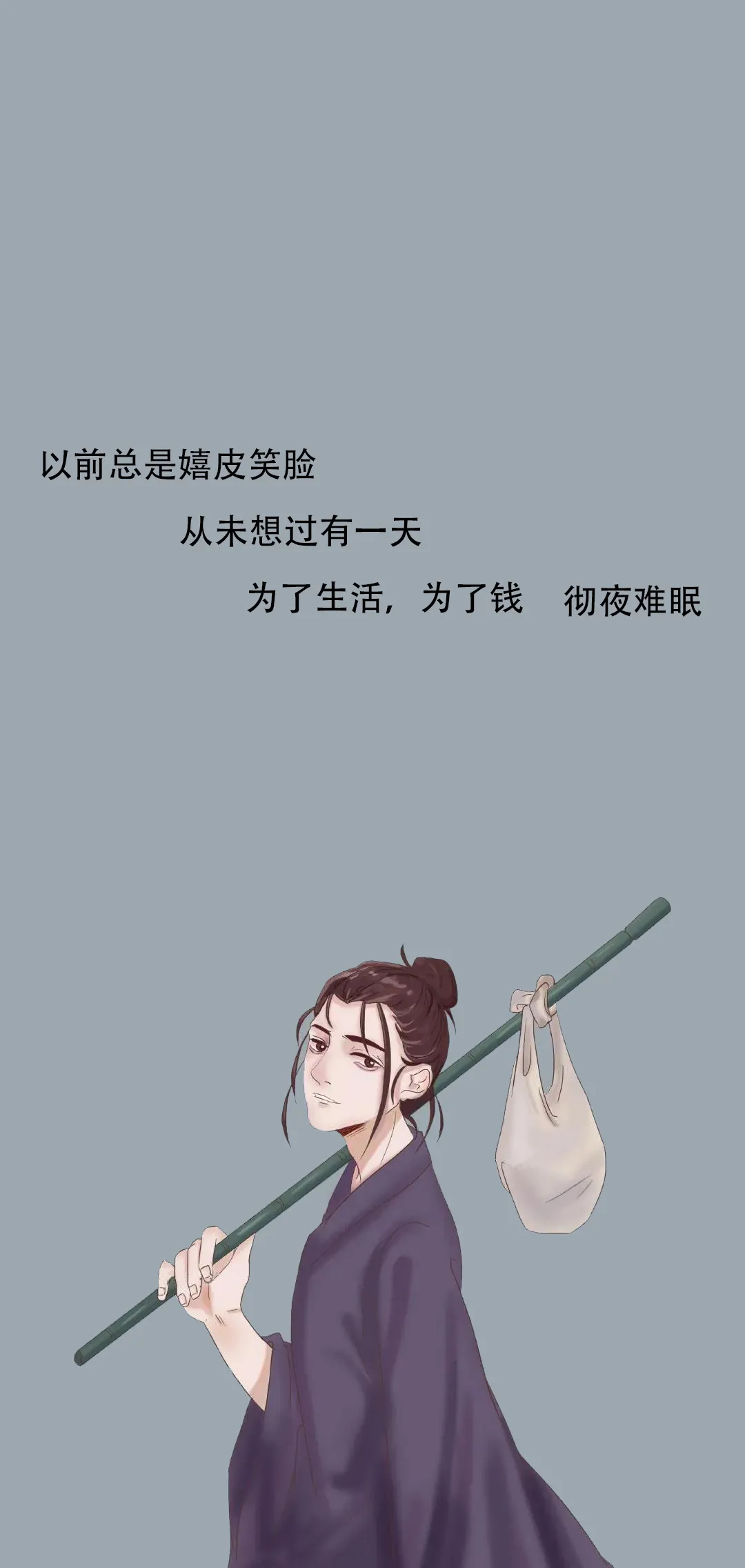 多愁傷感的文案（）