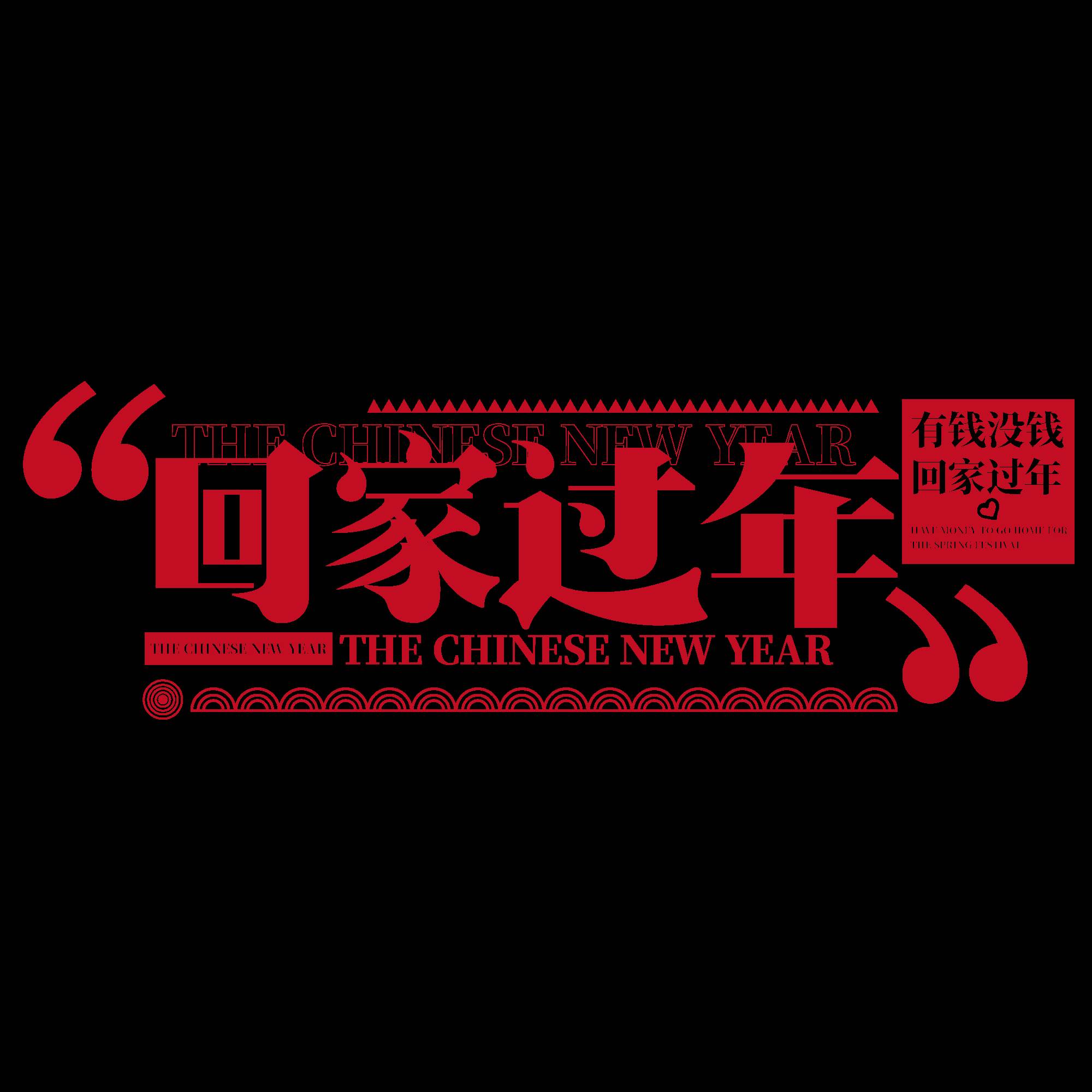 新年祝福語2022最火簡短（新年祝福語幼兒園）