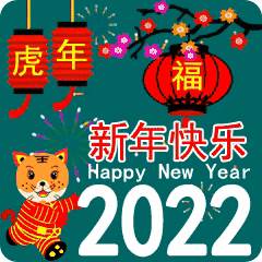 2022年元旦祝福語_2022元旦祝福語