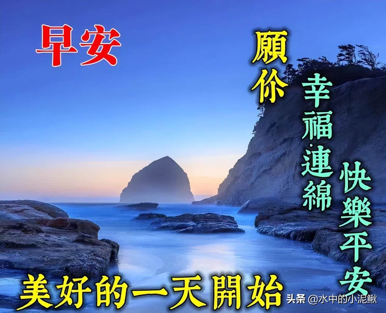 清晨早安心語正能量說說心情一句話（早安心語正能量說說心情短語大全）