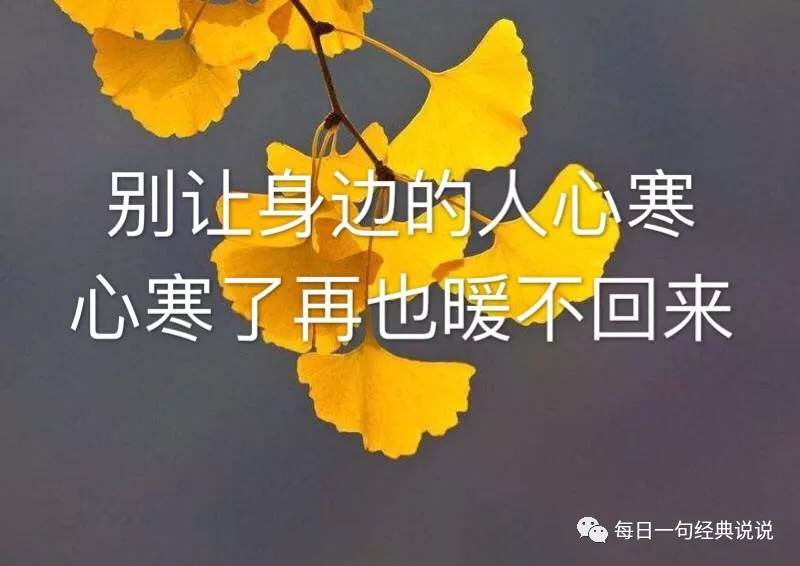 發朋友圈簽名短句子（朋友圈簽名短句）