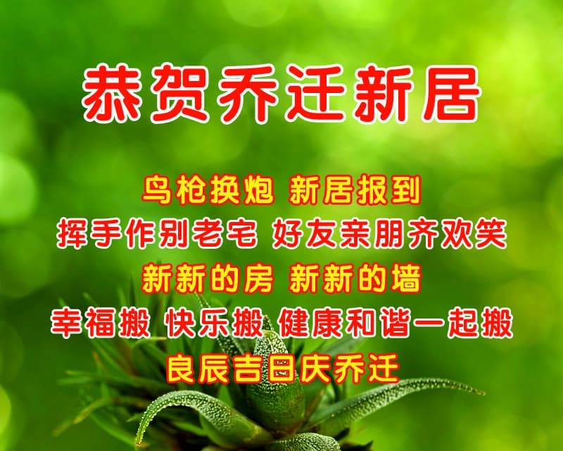 祝福朋友的話和圖片_祝福朋友的話語圖片