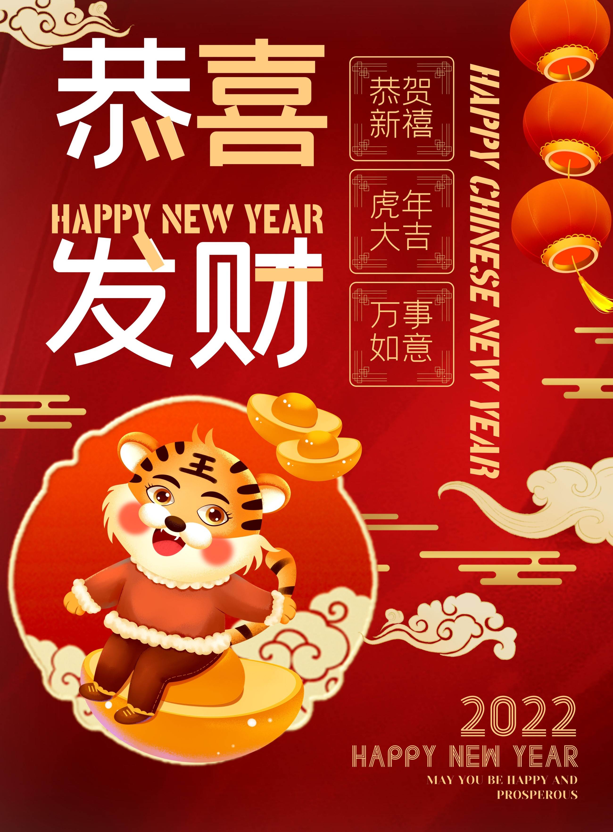 新年祝福語大全簡短朋友圈_新年祝福朋友圈語簡短創意