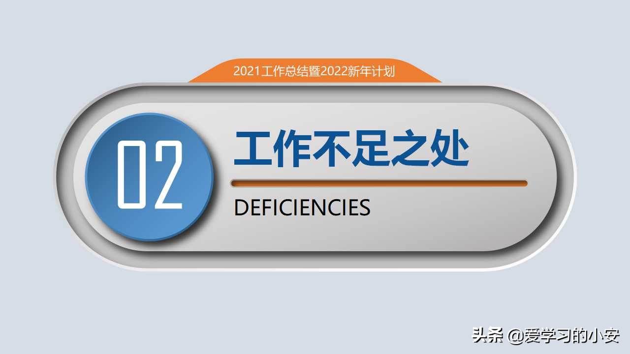 2022年安全生產工作總結及2022年工作計劃 2022年安全生產工作報告