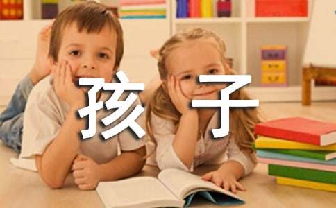 家長接送孩子的承諾書