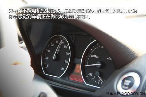 寶馬1系電動車？ 試駕體驗BMW ActiveE