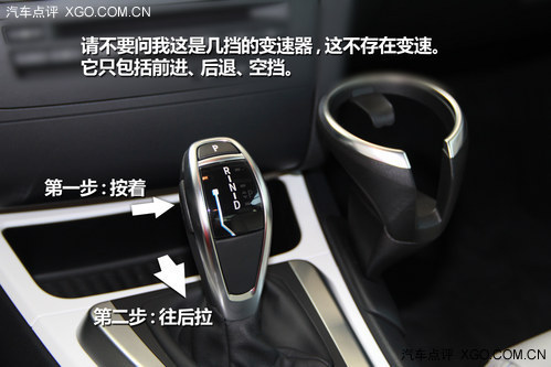 寶馬1系電動車？ 試駕體驗BMW ActiveE