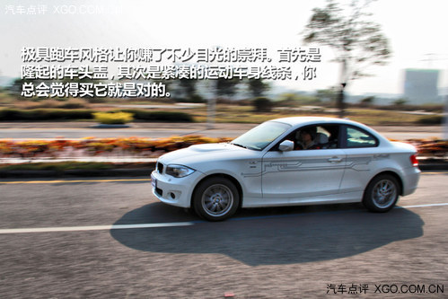 寶馬1系電動車？ 試駕體驗BMW ActiveE