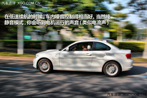 寶馬1系電動車？ 試駕體驗BMW ActiveE