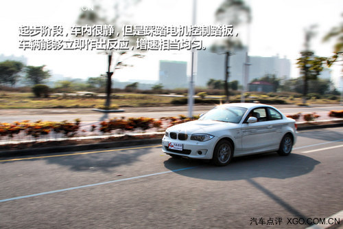 寶馬1系電動車？ 試駕體驗BMW ActiveE