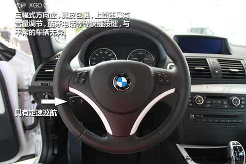 寶馬1系電動車？ 試駕體驗BMW ActiveE