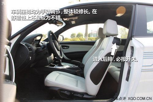 寶馬1系電動車？ 試駕體驗BMW ActiveE