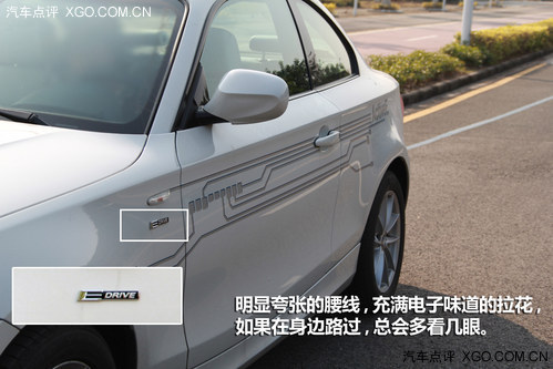 寶馬1系電動車？ 試駕體驗BMW ActiveE