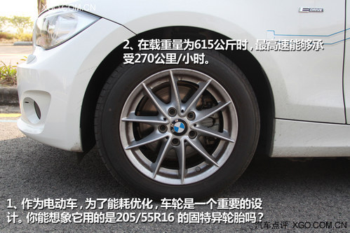 寶馬1系電動車？ 試駕體驗BMW ActiveE