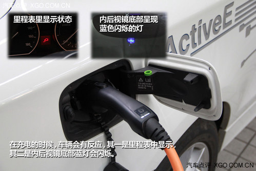 寶馬1系電動車？ 試駕體驗BMW ActiveE