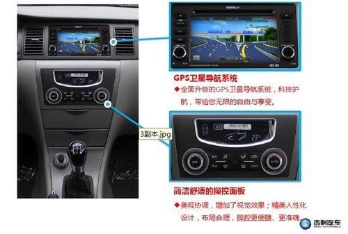 推1.5L三款車型 全球鷹新遠景今日上市