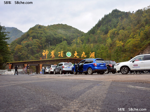 斯巴魯森林人不懼風雨 忠粉燃情神農架