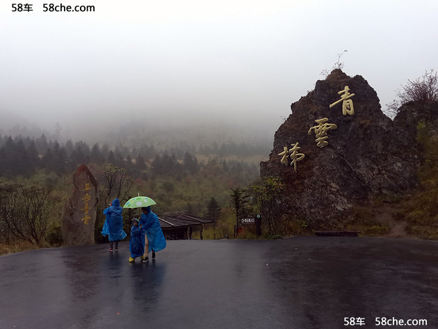 斯巴魯森林人不懼風雨 忠粉燃情神農架