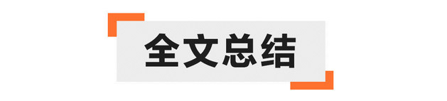 售27.58萬元起 新款紅旗HS7正式上市