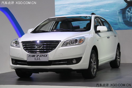 2013廣州車展 力帆720 1.5L車型