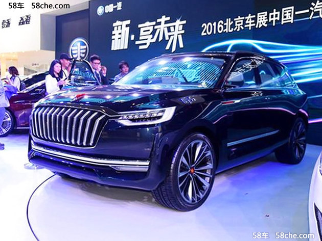 紅旗全新SUV效果圖曝光 定位中級SUV