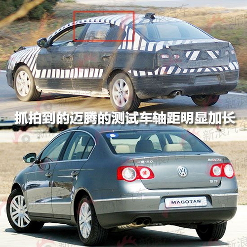 標準/長軸版一起上 PASSAT B7國內路試