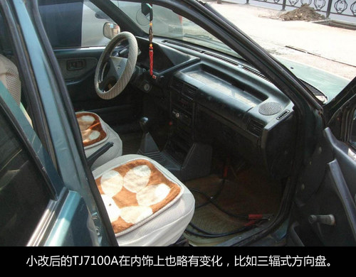 27年華麗轉身 夏利歷史經典車型回顧