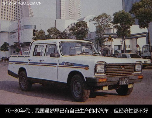 27年華麗轉身 夏利歷史經典車型回顧