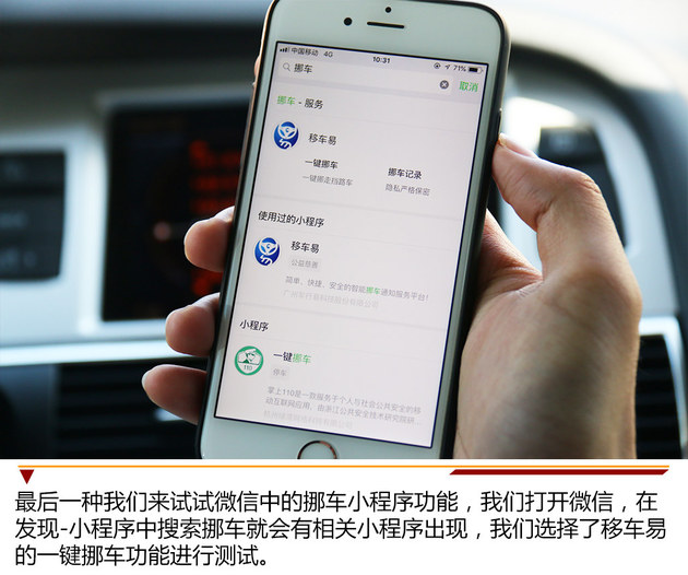 車輛被堵怎么辦？三種挪車方法哪個最便捷