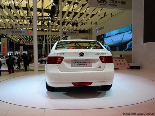 2011上海車展 長豐轎車命名獵豹歐酷曼