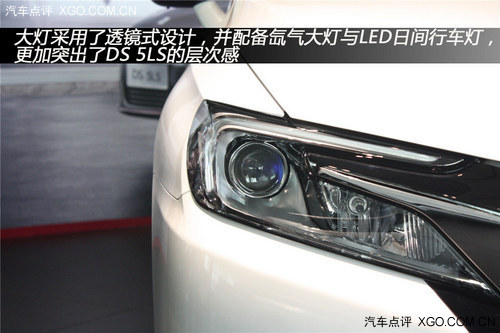 全感官豪華轎車 XGO常州實拍全新DS 5LS